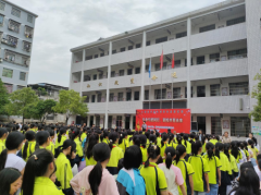 常宁市西江完小：生命与爱同行，家校共育未来