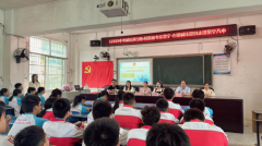 12355中考减压进行时·轻松备考在常宁 ——心理减压宣讲进常宁八中活动”