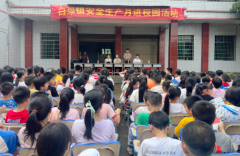 衡山县“白果镇安全生产月进校园”来到大地中学