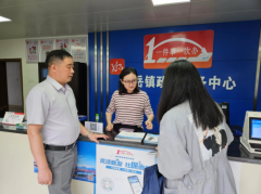 让群众办事更省心舒心放心