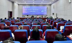 行校企共建“湖南美妆产业学院”成立大会召开