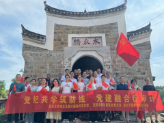 葡萄香 西瓜甜 萝卜眼里长铜钱 ——武冈市异地交叉审计组与该市审计局联合支部联合开展主题党日活动
