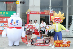 新日再次解锁福利“蜜”籍，携手蜜雪共铸营销新FUN 式，引领市场风向标