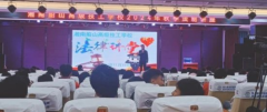 湘南船山高级技工学校开展2024年秋季法制讲座