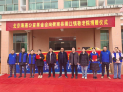 衡南栗江镇：冬日暖流 爱心涌动