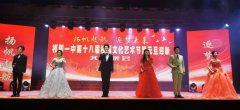 艺术点亮青春 青春照耀理想