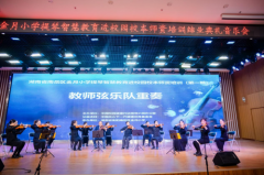 南岳区金月小学：学生成长，教师先行