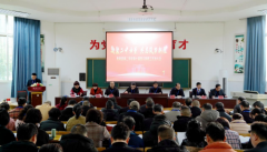 衡南二中十届四次教职工代表大会顺利召开