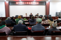 常宁市红十字会开展慰问活动