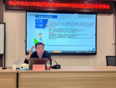 “职”为你来 点亮梦想——衡阳市中医医院顺利开展2025年研究生就业指导培训会