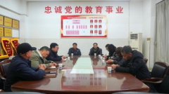 衡阳县江山学校：新春团拜送祝福，盯住目标谋新局