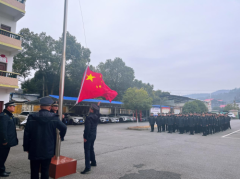 衡山县城管执法局举行新春升国旗仪式