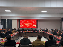 衡南县岐山镇：迎春聚湘情，“岐”心谋发展