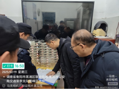 督导助力夯基础 校园安全迈新阶——衡阳市六中迎接市级督学开学督导工作