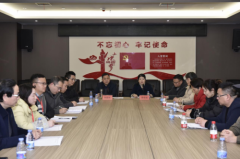 衡阳市中医医院召开医疗技术与医疗质量管理委员会会议
