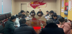 凝心聚力促发展，谋篇布局启新程 —衡阳市第一人民医院召开职能部门务虚会