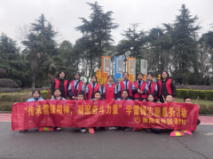 传承雷锋精神，凝聚奋斗力量 ——衡阳市外国语学校开展学雷锋志愿服务活动