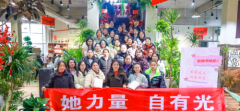 温暖三月，花漾巾帼——衡山县城管执法局开展庆祝“三八”国际妇女节活动