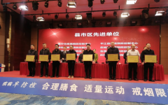 常宁市疾控中心荣获全省慢性病、地方病与寄生虫病 防控工作“先进单位”