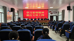 文明上网，护航成长——祁东县玉河小学法治进校园教育活动
