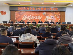 抢抓机遇开拓创新 笃行实干强基提质 奋力擘画健康常宁建设新蓝图 