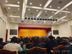 招商笔记|由“卷”而“转”：湘西州“上新”招商引资增效6方面18条“干货”举措