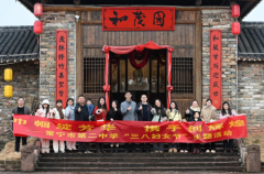 “巾帼绽芳华，携手创辉煌”：常宁市集贤中学举行“三八”妇女节庆祝活动