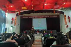 衡阳市中医医院举行女职工素质教育专题活动