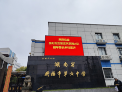 衡阳市六中邀请衡阳市交警支队蒸湘大队交警进校宣讲