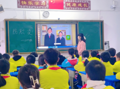 筑牢防护墙 守护成长路 —— 常宁市培元街道中心学校开展防欺凌主题班会活动