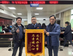 衡阳县税务局：高效办成一件事，一面锦旗映“税心”