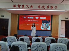 衡南县明德小学开展心理委员培训：点亮“心”光，守护成长
