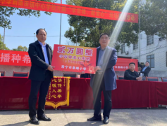 春日送暖，城乡携手，共筑乡村教育希望之光 ——常宁市泉峰小学到荫田镇中心学校开展“学雷锋，献爱心”捐赠活动