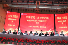 名校领航启智,英才聚力致远 ——衡阳市衡钢中学校园