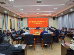 常宁市财政局聚力抓好财政预算绩效管理