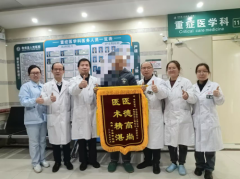 一波三折获新生 ---衡南县人民医院成功救治一例重度甲拌磷中毒患者