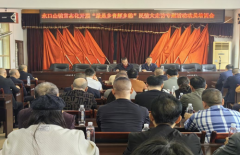 常宁市水口山镇：以乡音为桥，绘就基层治理同心圆