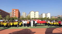 阳光运动绽活力 师生同台展风采 ——常宁市宜阳街道中心学校举行首届师生趣味运动会