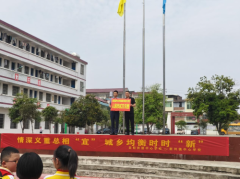 传承雷锋精神 促进城乡均衡 ——常宁市宜阳街道中心学校、新河镇中心学校举行“学雷锋，结对帮扶”启动仪式