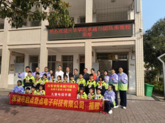 践行公益精神 兴华学院来校捐赠
