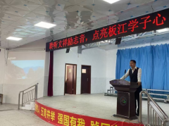 湖南：“发哥”替身文祥走进平江与学生传递励志与追梦的故事