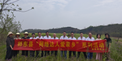 祁东县开展“网络达人 爱家乡”系列活动之探归阳