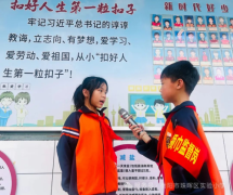 雷锋精神永放光芒：珠晖区实验小学四名少年帮助走失儿童平安归家