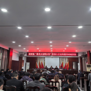 常宁市烟洲镇：“最是乡音解乡愁” 倾听民声共谋发展