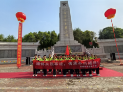 缅怀英烈事迹，传承不朽精神 -----常宁市泉峰街道学墙完小举行缅怀英烈活动