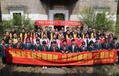 “弘扬彭玉麟爱国精神，培养清廉品格 ” ——衡阳市第七中学开展彭玉麟先生清明祭扫活动