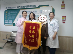 衡阳市第一人民医院产科硬实力救治胎膜早破 胎儿横位产妇
