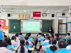 缱绻春色入课堂，视导赋能育新芳 ——记衡阳市实验中学会考学科教学视导课