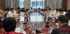 聚资兴企 引资引智 共绘湘西产融结合新蓝图——湘西州召开拟上市企业投融资座谈会