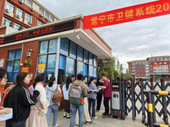 常宁市卫健系统2024年公开招聘专业技术人员实操考试顺利开展
